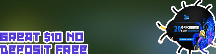 Playamo casino no deposit bonus codes